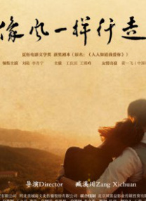 婷婷涩五月